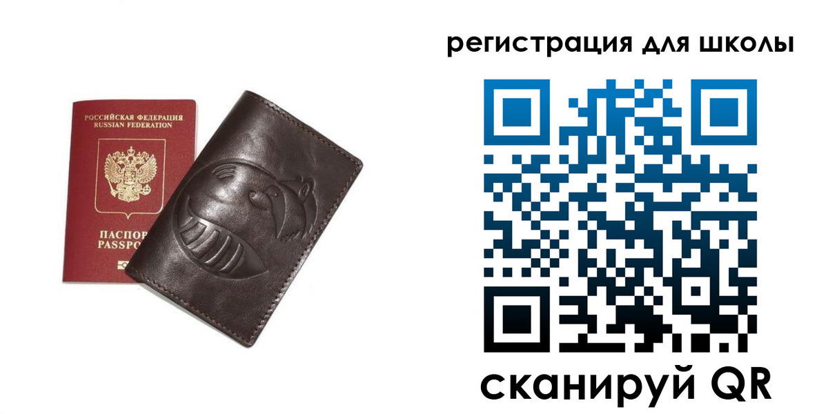 прописка законно в Апатитах