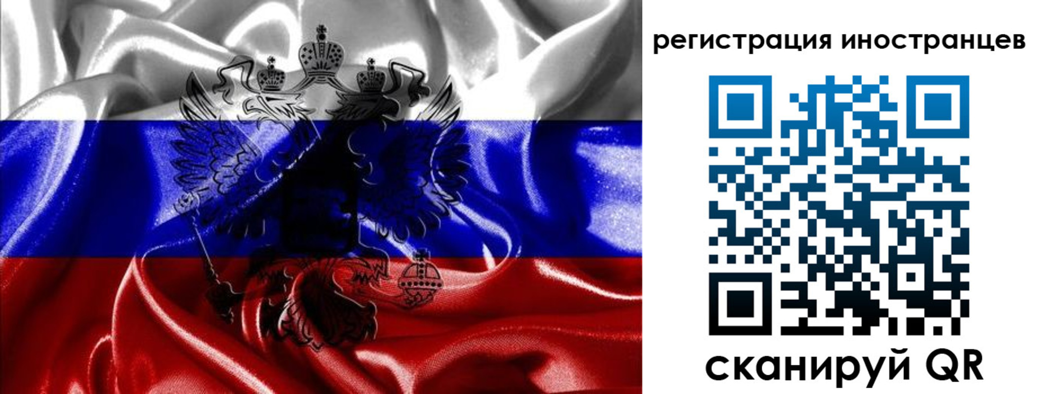 регистрация в Апатитах