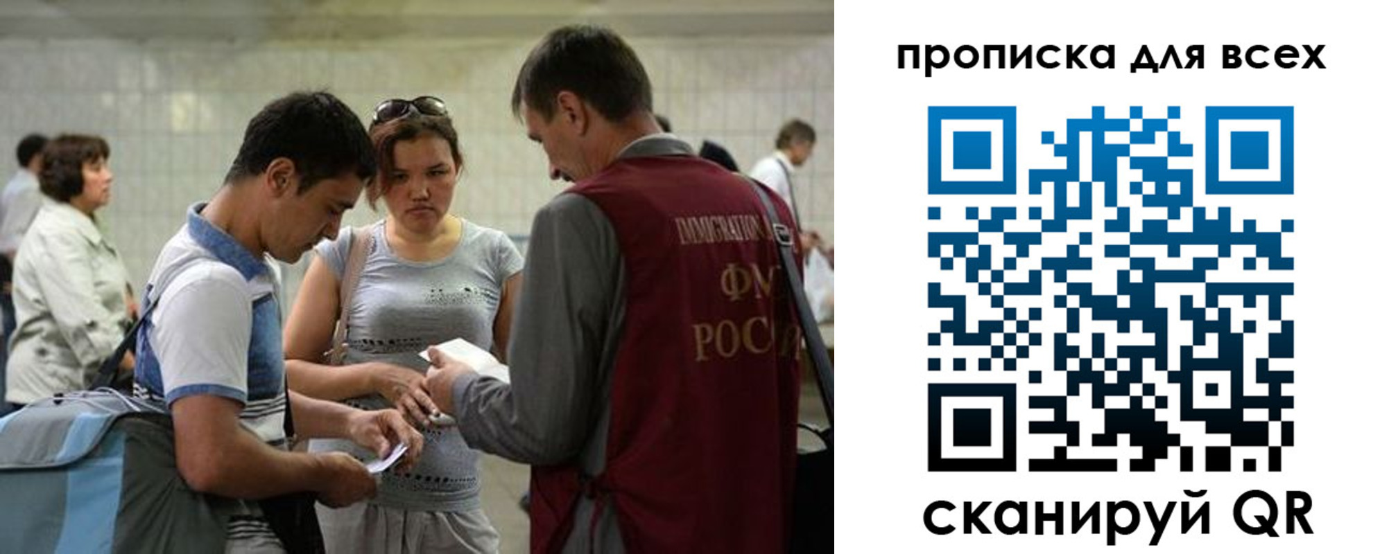прописка для школы в Апатитах