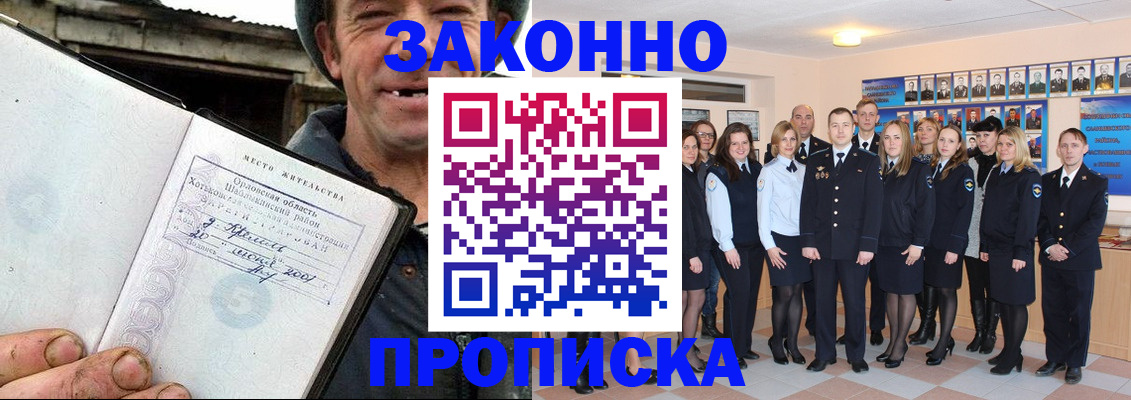 пропишу в квартире в Апатитах