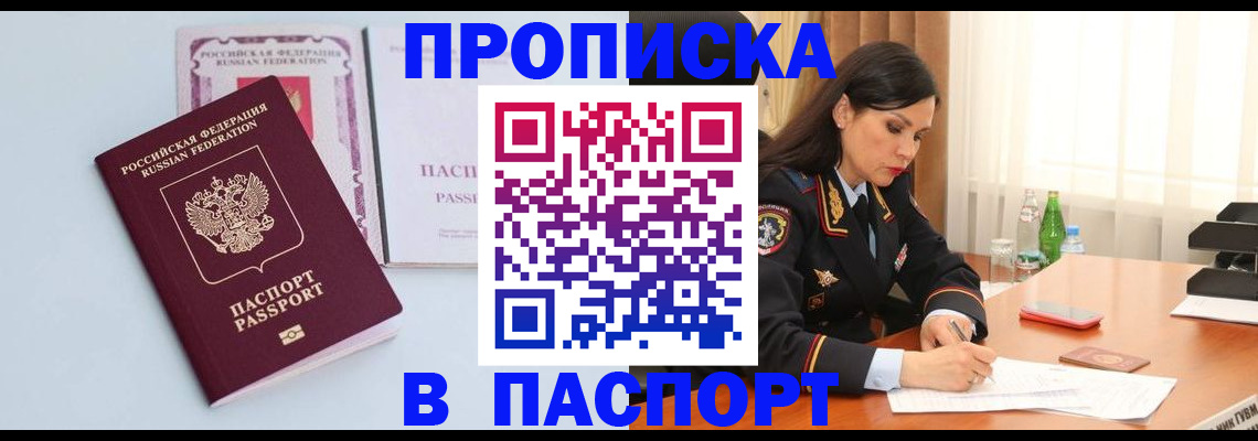 форма 3 в Апатитах