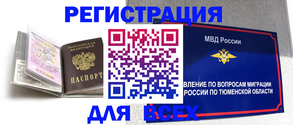 найти адрес прописки в Апатитах