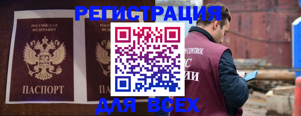 регистрация для школы в Апатитах
